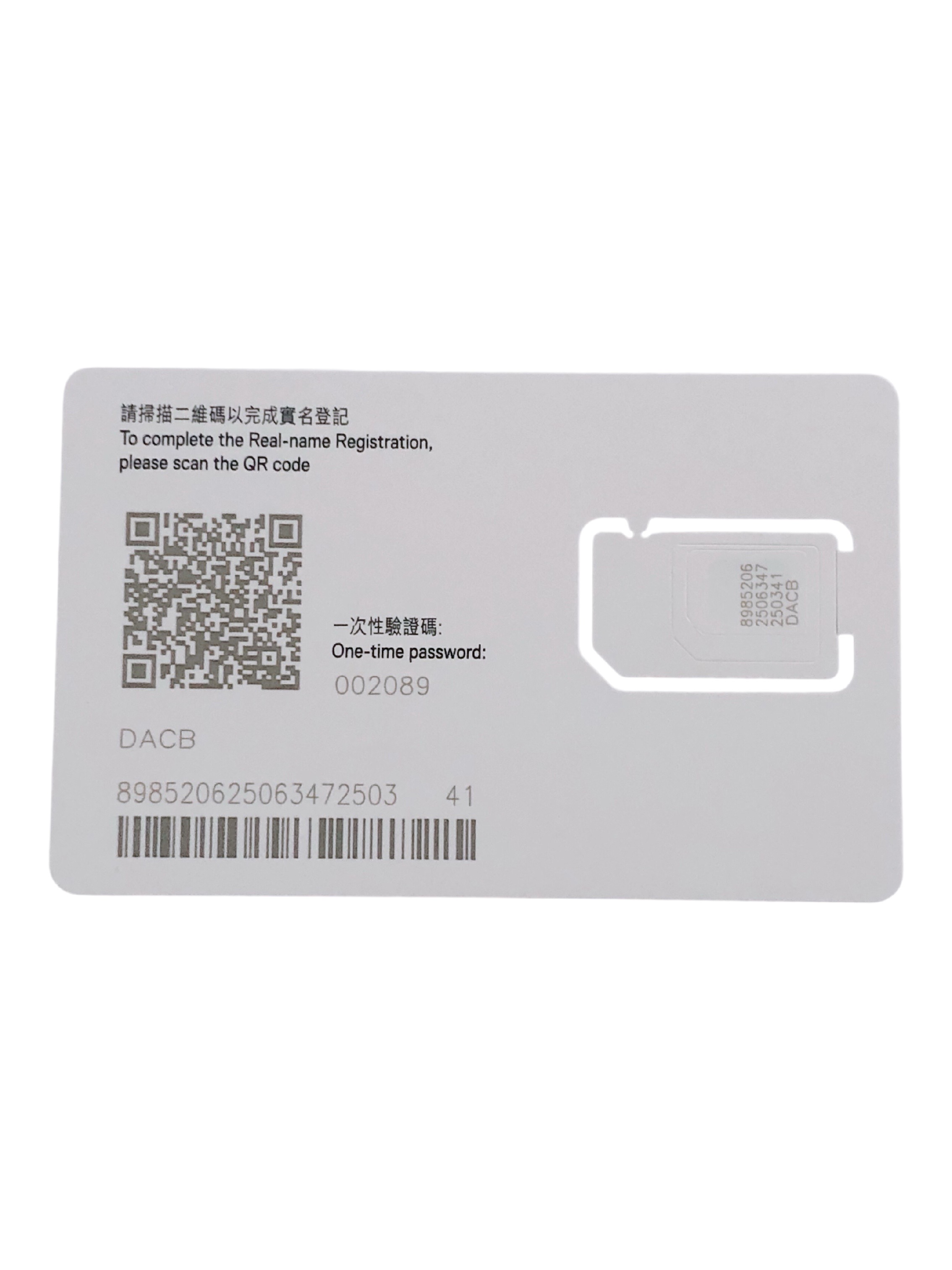 SmarTone Hong Kong Prepaid SIM Card