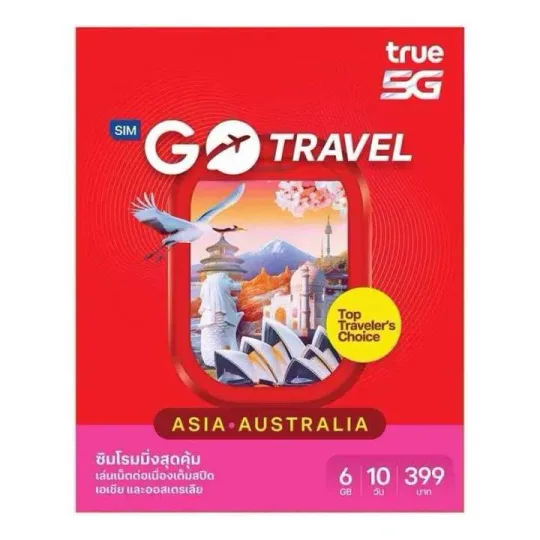 Asia Travel Card: 10-day package with 6GB Thailand IP data. 1